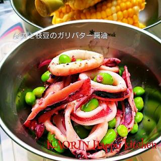 キャンプつまみのレシピと料理アイディア34件 Snapdish スナップディッシュ