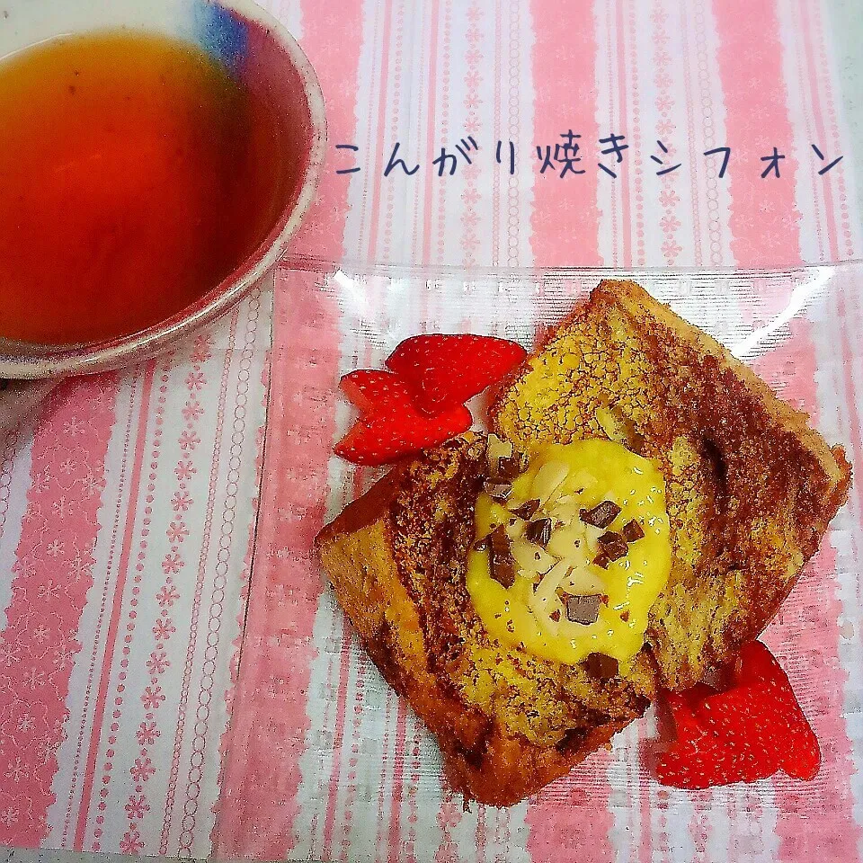 Snapdishの料理写真:アメブロmaikoさんの☆焼きシフォン～ご心配ｱﾘｶﾞﾄｳ|かのりさん