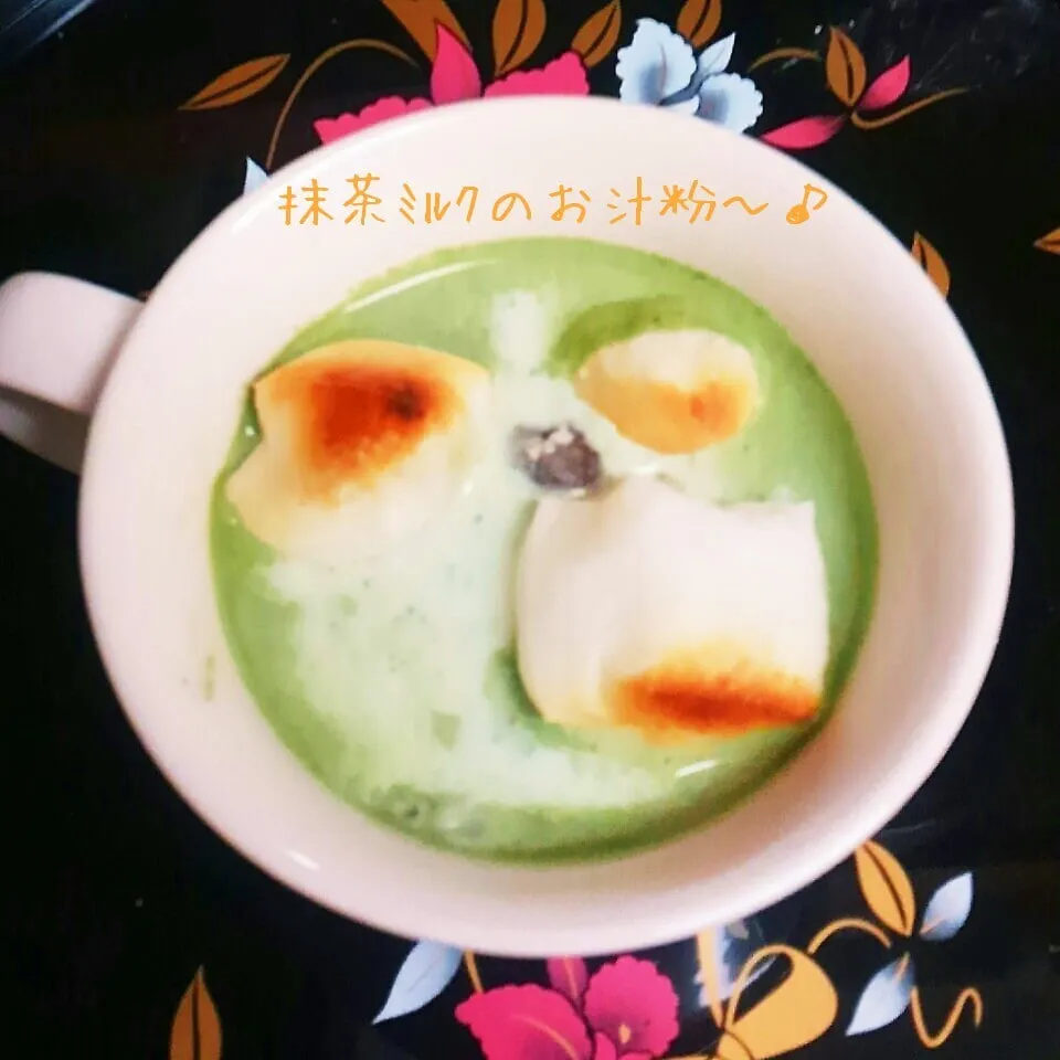 Snapdishの料理写真:yamachanさんの抹茶ﾐﾙｸのお汁粉☆|かのりさん