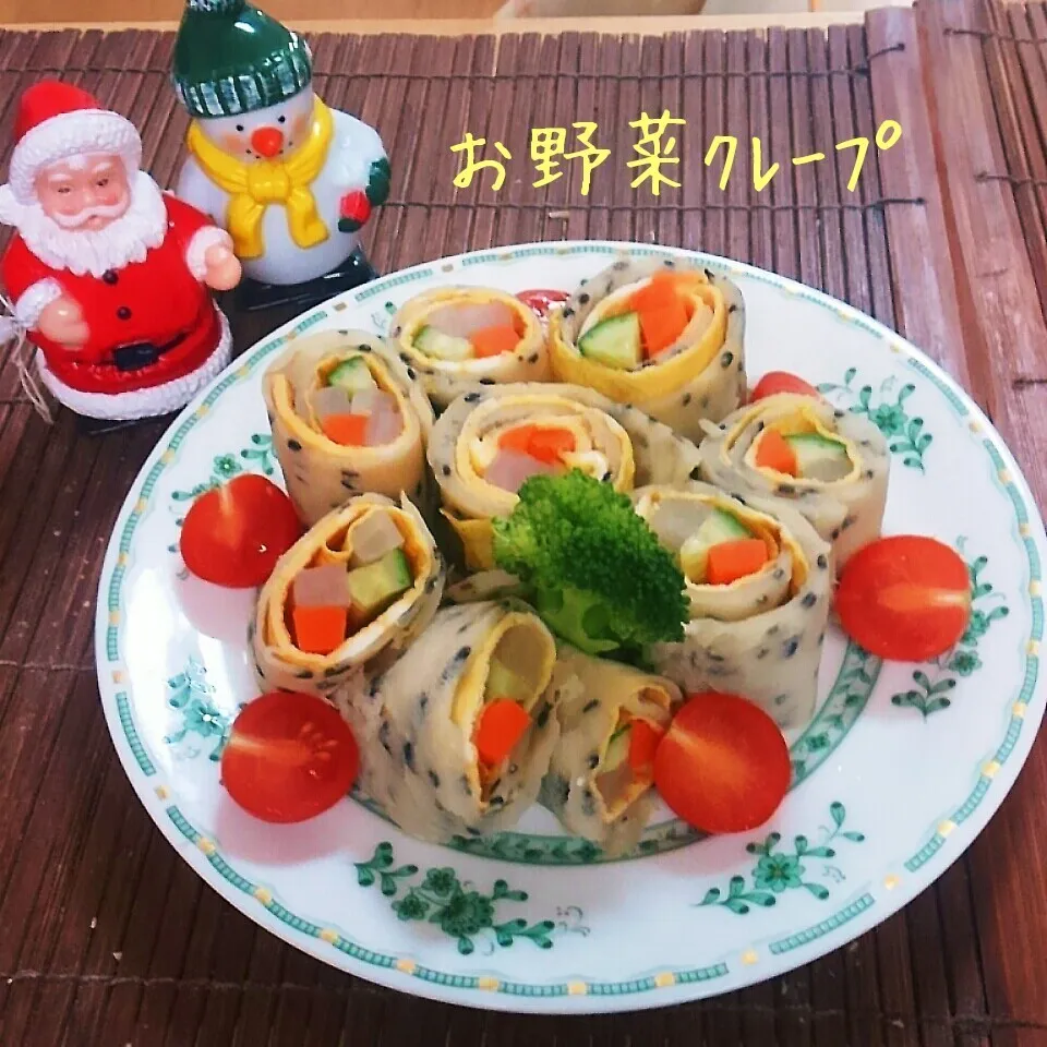 粉と水で☆X'masｶﾗｰのお野菜ｸﾚｰﾌﾟ|かのりさん