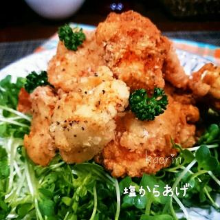 さわら 唐揚げのレシピと料理アイディア41件 Snapdish スナップディッシュ