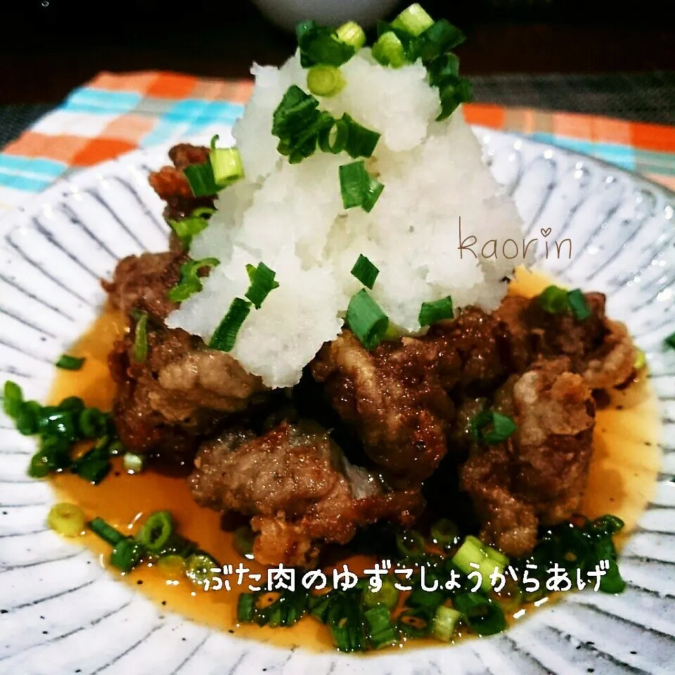 Snapdishの料理写真:やみつき❤豚肉のゆず胡椒唐揚げおろしダレ|かおりん✴︎❤︎さん