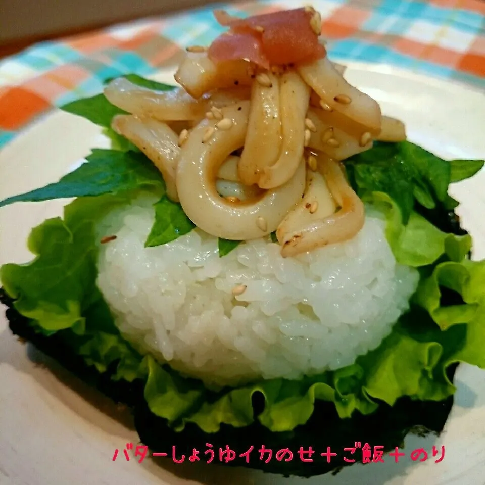 バター醤油イカのせ塩むすび＋のり|かおりん✴︎❤︎さん