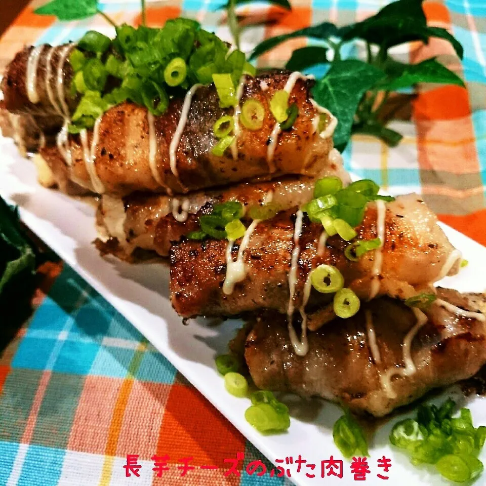 Snapdishの料理写真:シャキトロッが やみつき❤長芋チーズの豚バラ巻きゆかり焼き|かおりん✴︎❤︎さん