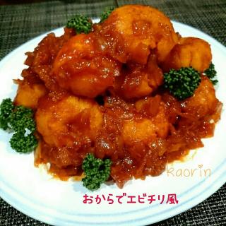 エビチリ リメイクのレシピと料理アイディア18件 Snapdish スナップディッシュ