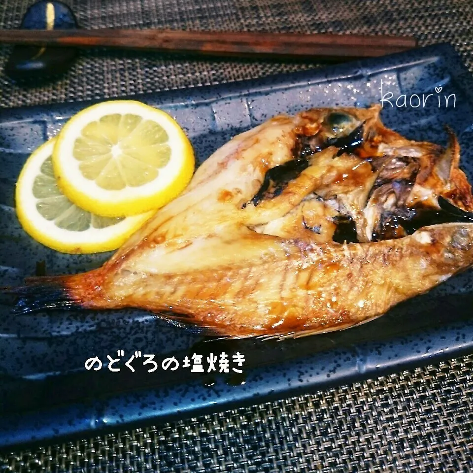 魚を食べよう❤石川に来たら是非のどぐろの塩焼き|かおりん✴︎❤︎さん