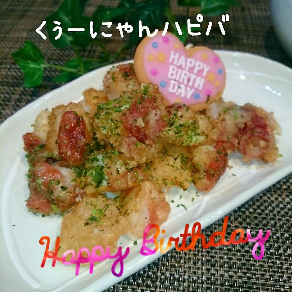 くぅーにゃんHAPPY BIRTHDAY❤タコのからあげ|かおりん✴︎❤︎さん