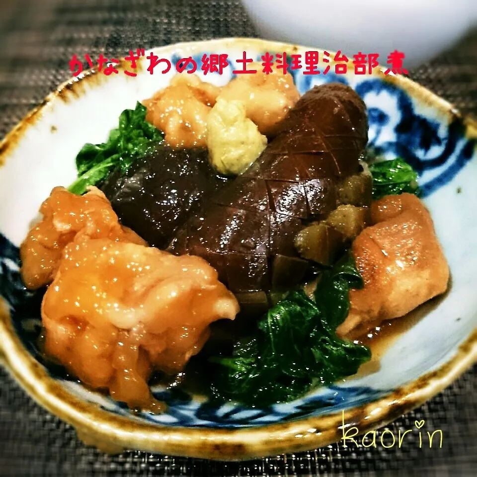 金沢の郷土料理 金沢豚茄子の治部煮！もどきw食べてみまっし❤|かおりん✴︎❤︎さん