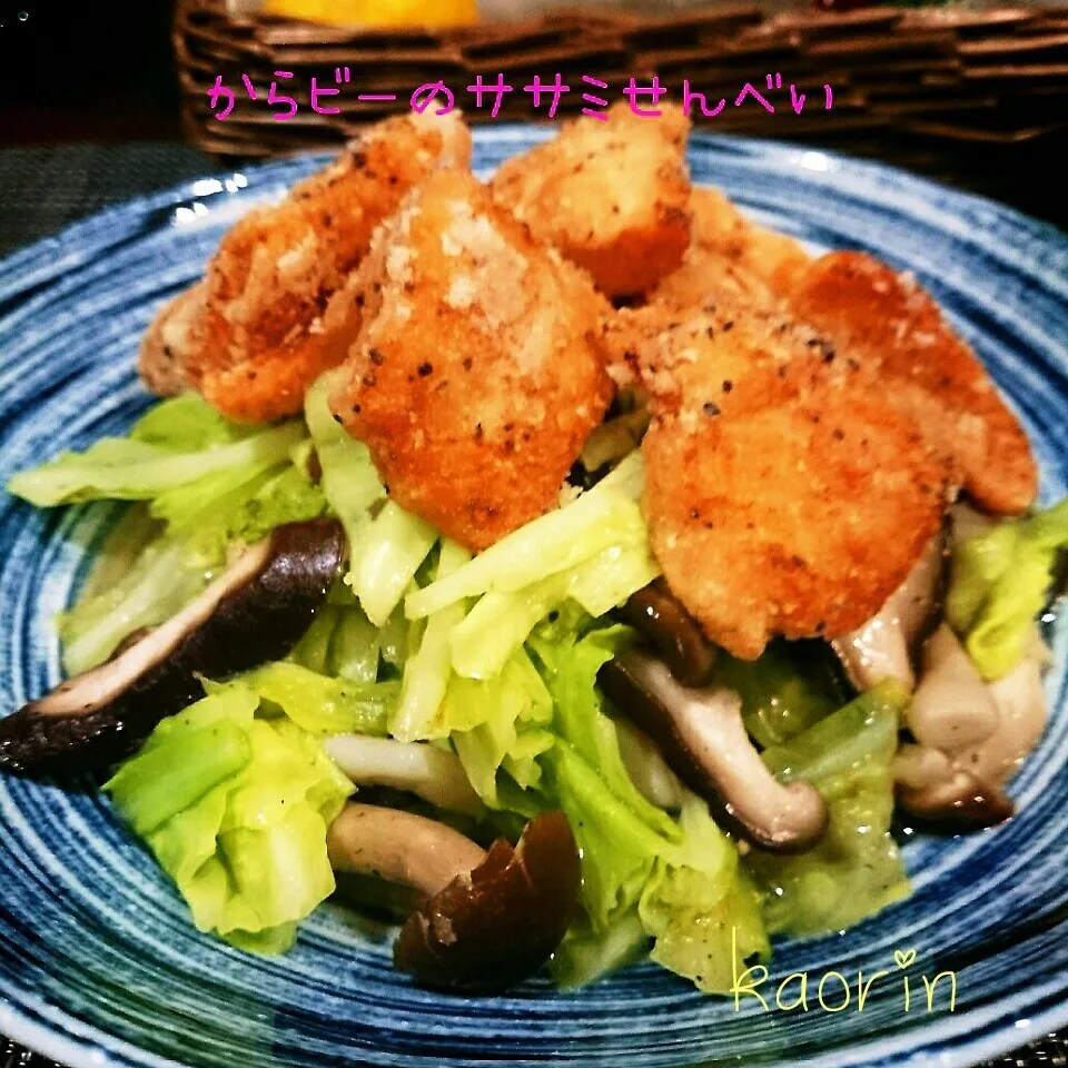 Snapdishの料理写真:からビーのササミせんべい❤きのこ野菜炒めと合体‼|かおりん✴︎❤︎さん