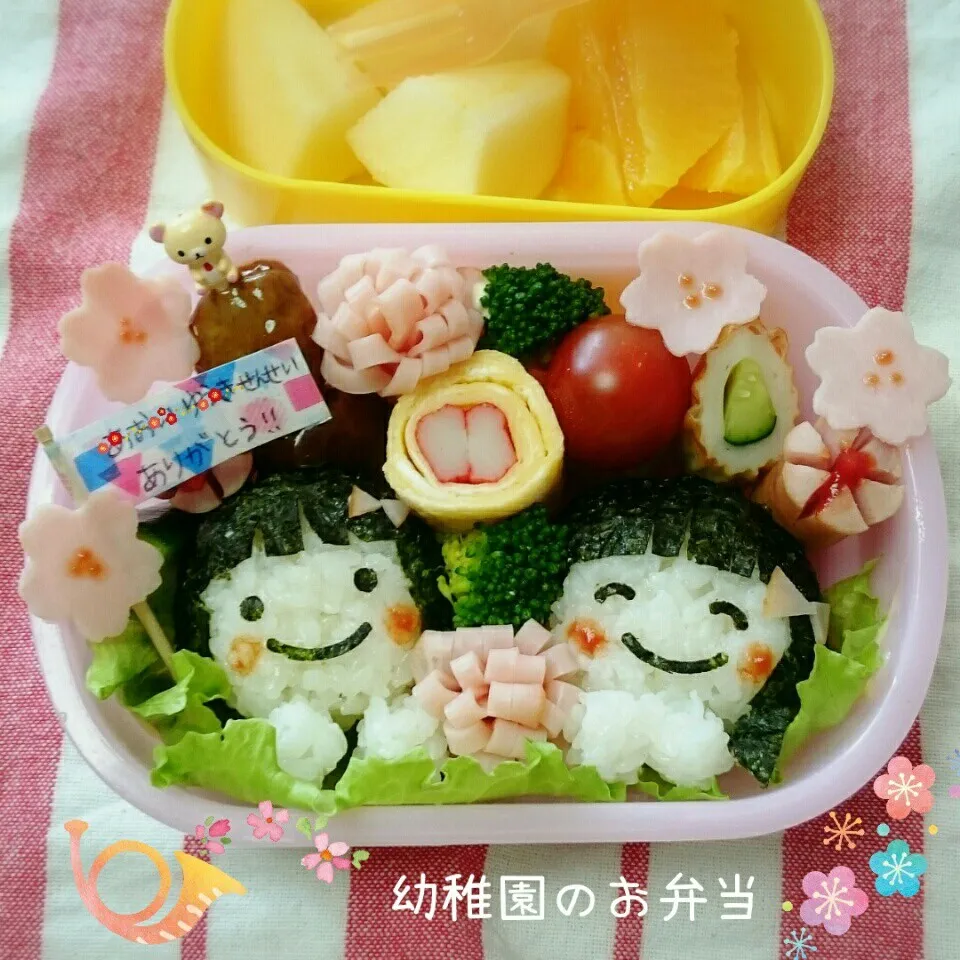 幼稚園の週1お弁当【先生ありがとう弁当🌸】|＊akane＊さん