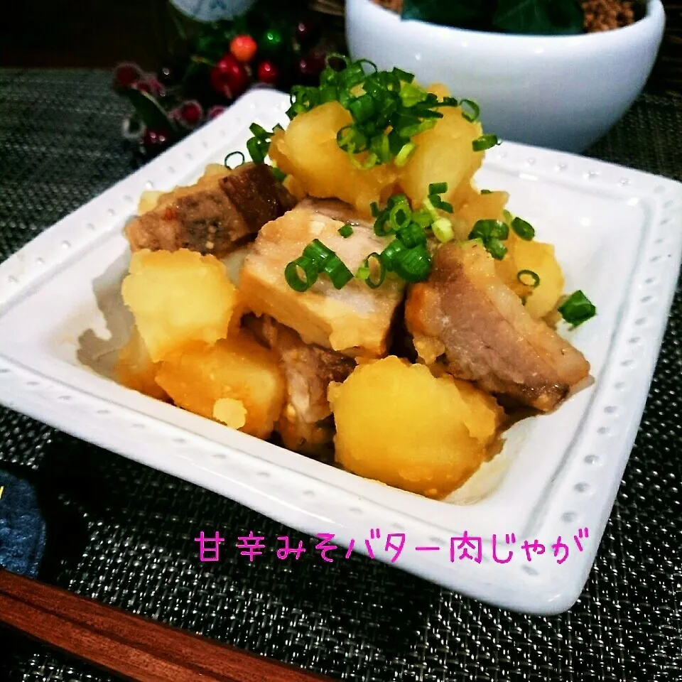 Snapdishの料理写真:甘辛味噌バターのにんにくベーコン肉じゃが‼ご飯＆お酒が進む|かおりん✴︎❤︎さん