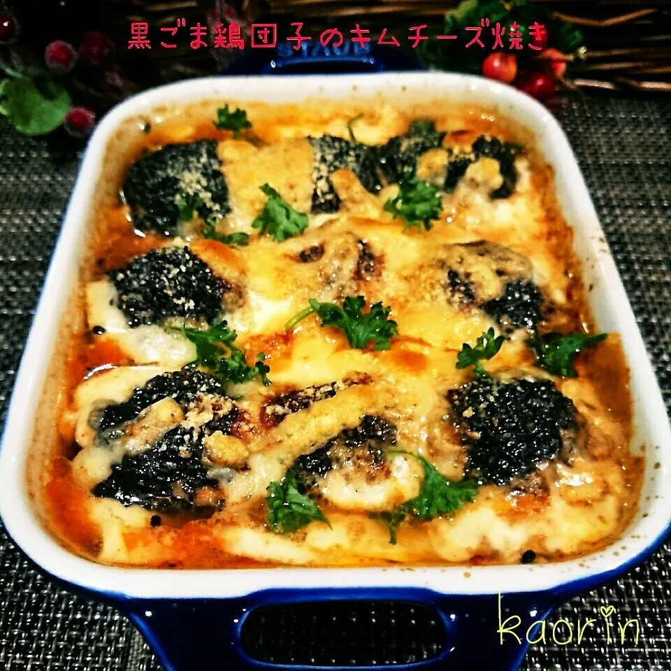 Snapdishの料理写真:超時短絶品❤黒鶏団子のトロトロキムチーズ焼き|かおりん✴︎❤︎さん