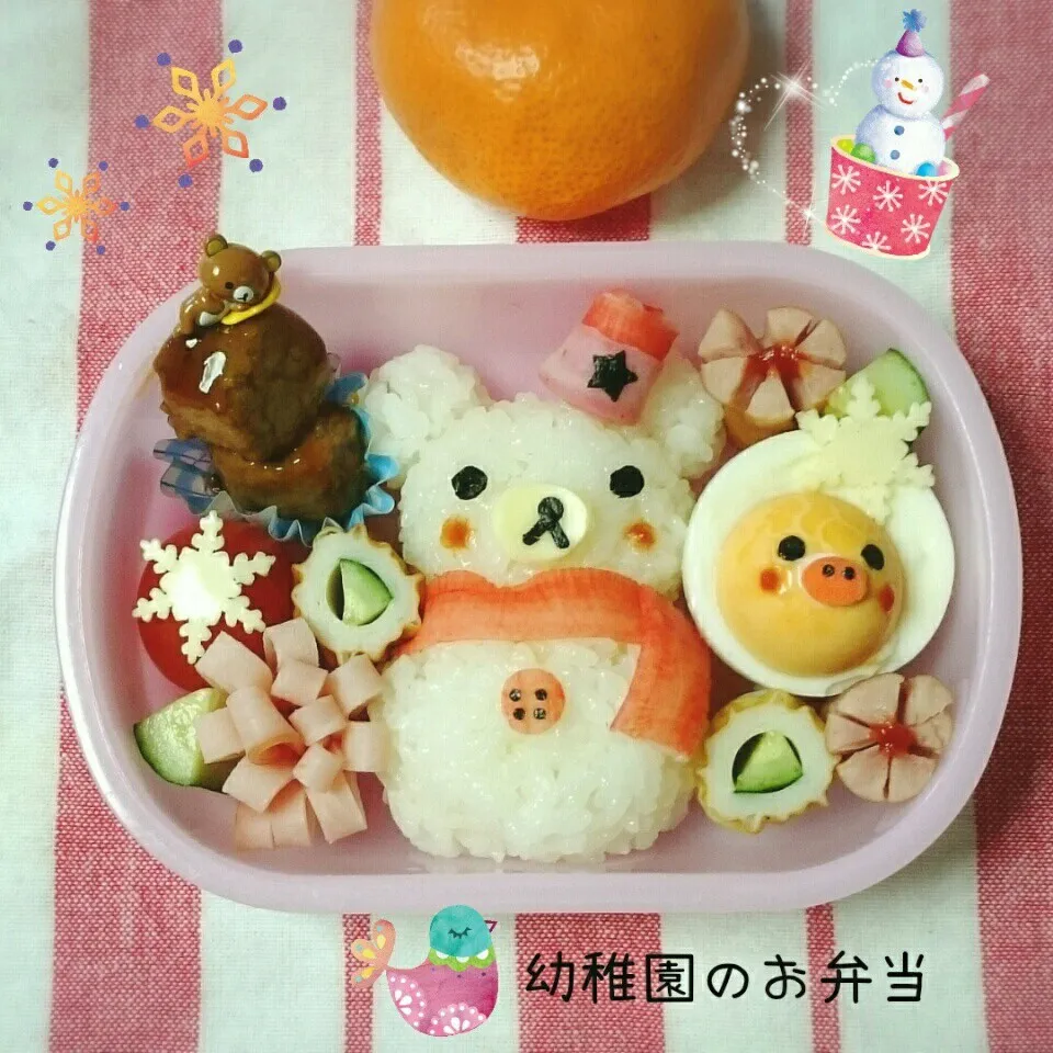 こりら雪だるま⛄のお弁当deいおちゃんハピバ🎁🎂|＊akane＊さん