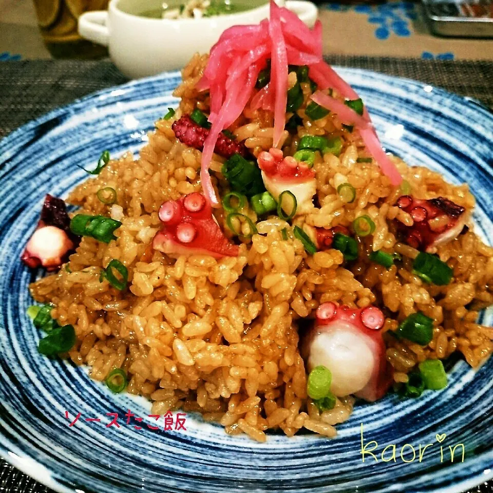 半生やわらかガーリックタコのソースたこ飯❤酒の〆|かおりん✴︎❤︎さん