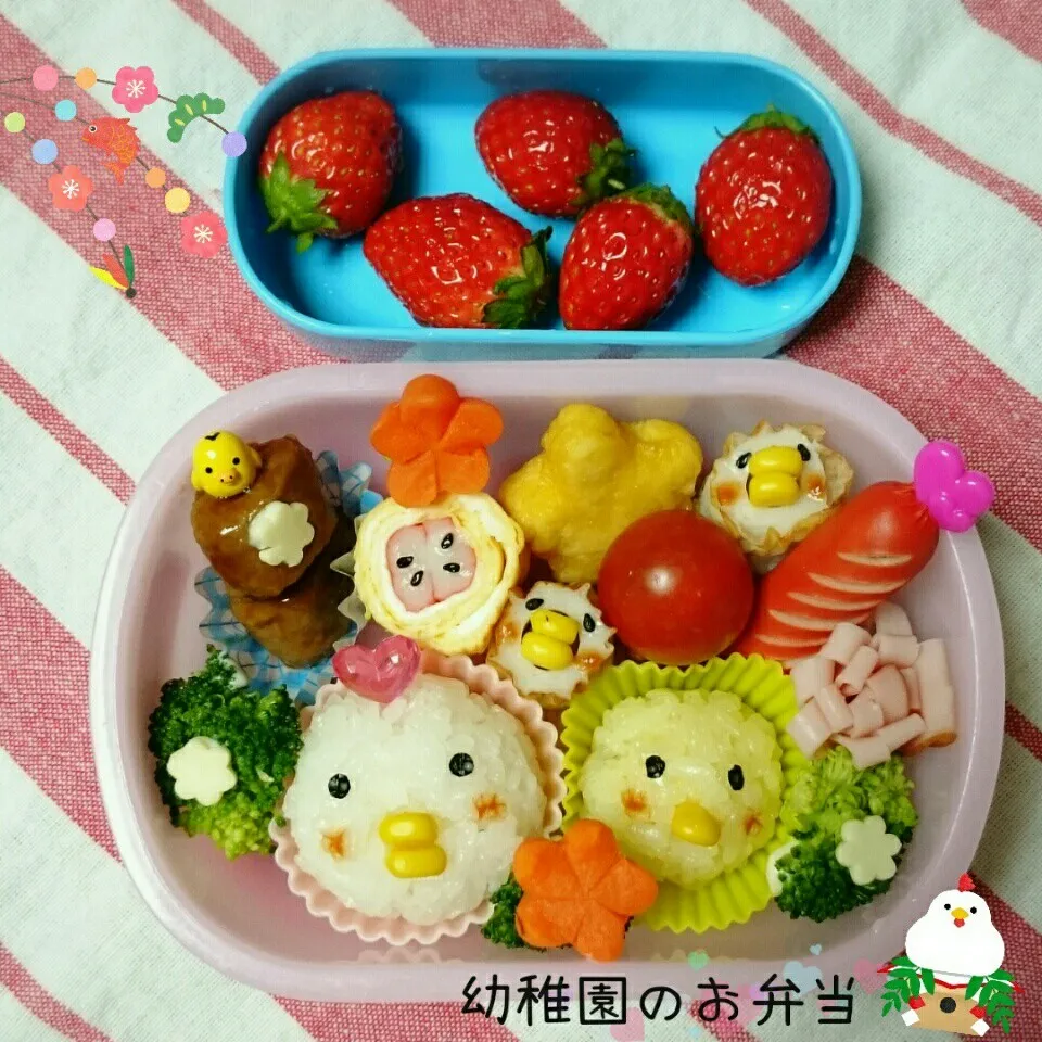 Snapdishの料理写真:幼稚園の週1お弁当🍱(酉年キャラ弁🐤)|＊akane＊さん