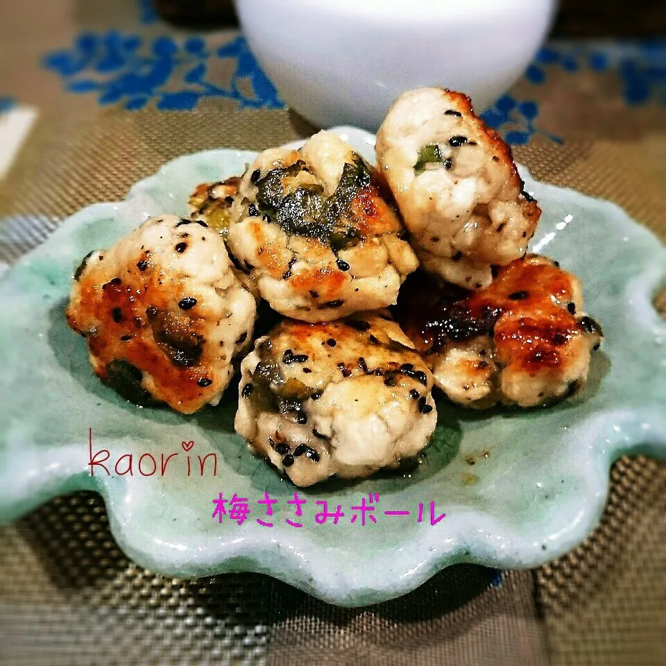 節約‼痩せ活❤丸めて焼くだけ‼ササミの焼き梅ボール|かおりん✴︎❤︎さん