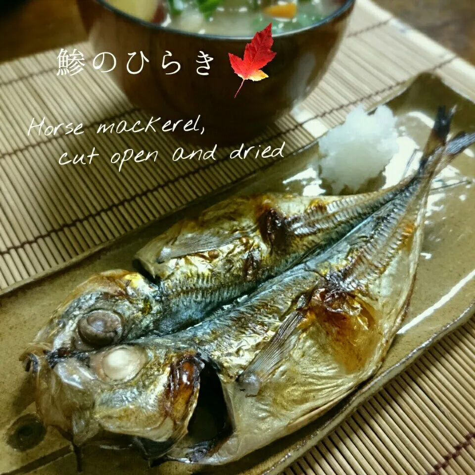 Snapdishの料理写真:鯵のひらき♡ 金網にくっつかない焼き方🐟←知恵袋？😁💡|＊akane＊さん