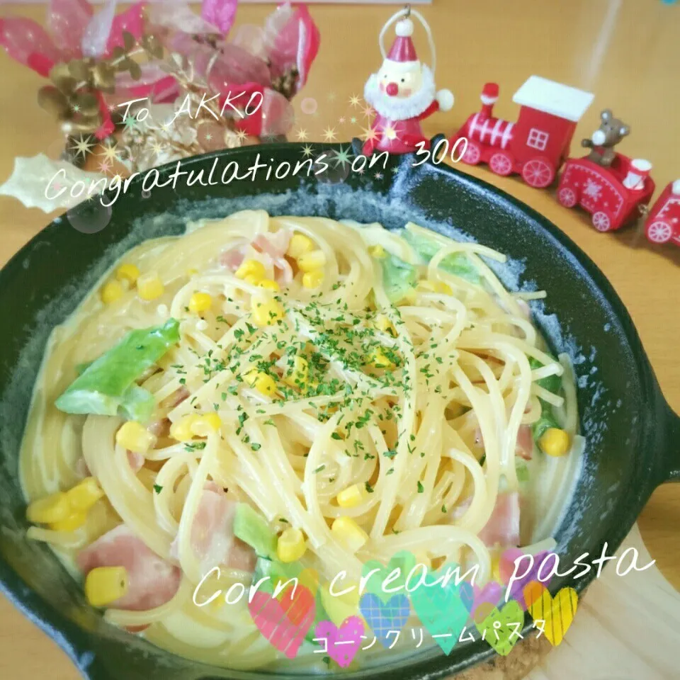 Snapdishの料理写真:コーンクリームパスタ de AKKOちゃん㊗300投稿🎉✨|＊akane＊さん