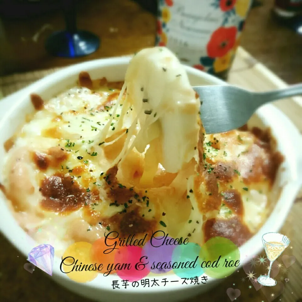 長芋の明太チーズ焼き♡|＊akane＊さん