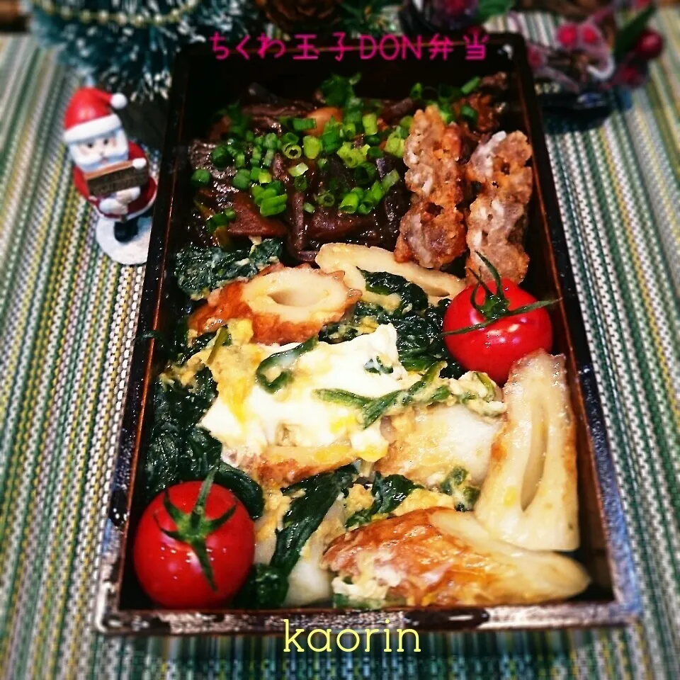 ハーフ＆ハーフちくわ玉子丼と豚モツ土手に煮丼弁当❤|かおりん✴︎❤︎さん