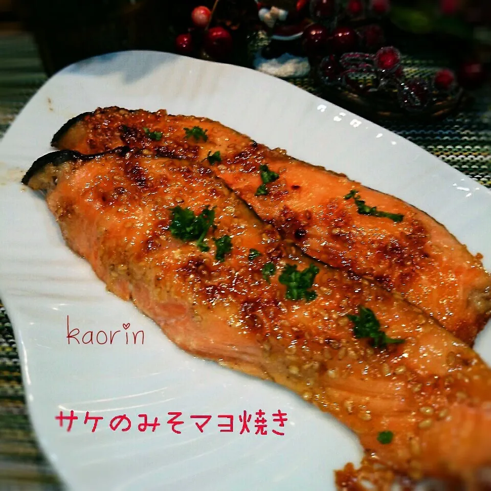 魚を食べよう‼鮭の胡麻味噌マヨ焼き❤|かおりん✴︎❤︎さん