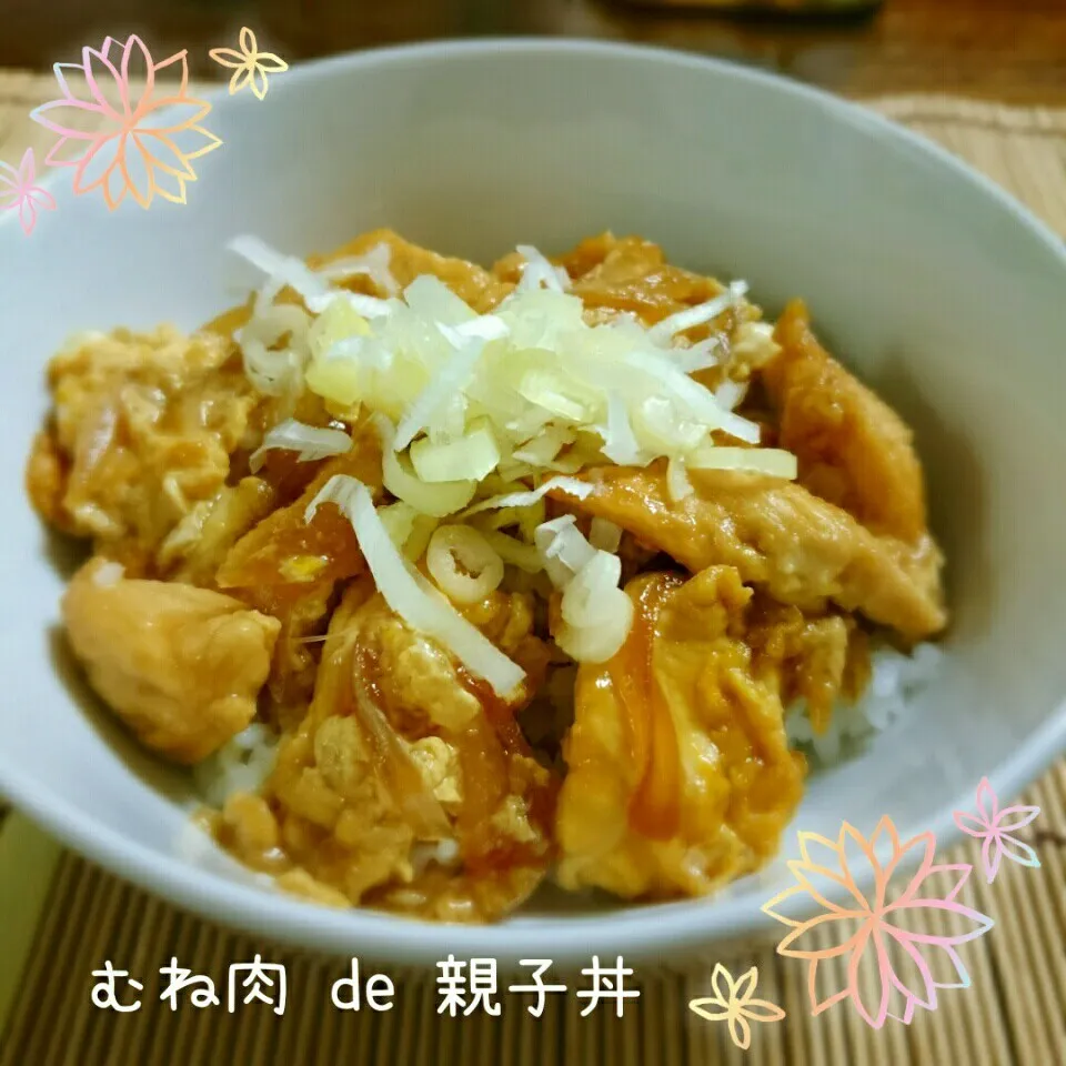 むね肉で親子丼～♡【ダイエット部】|＊akane＊さん