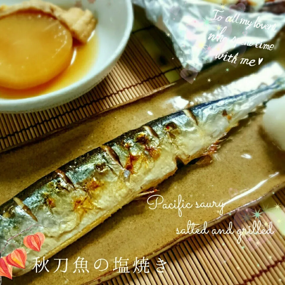 秋刀魚の塩焼き♡をもっと美味しく( 〃▽〃)|＊akane＊さん