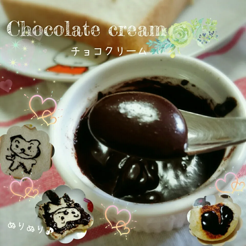 ちょこっと使いたい時のチョコクリーム🍫💕|＊akane＊さん