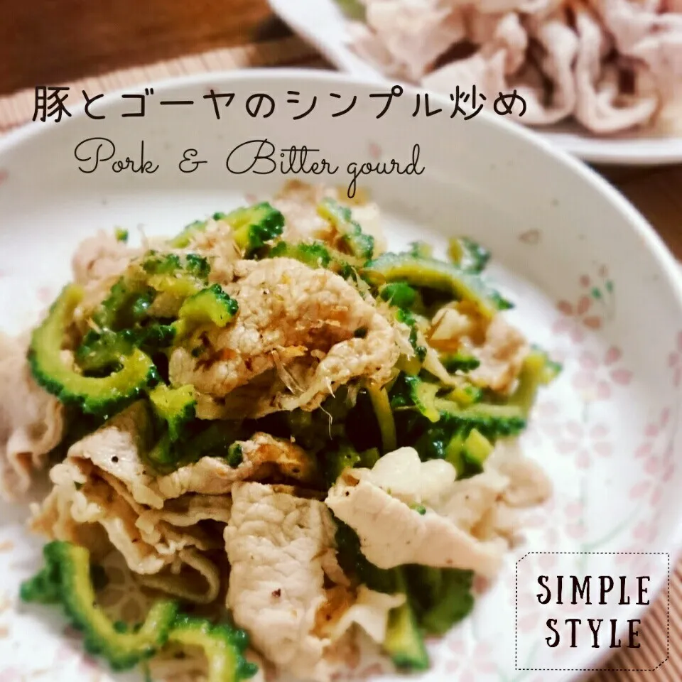 Snapdishの料理写真:豚とゴーヤのシンプル炒め♡|＊akane＊さん