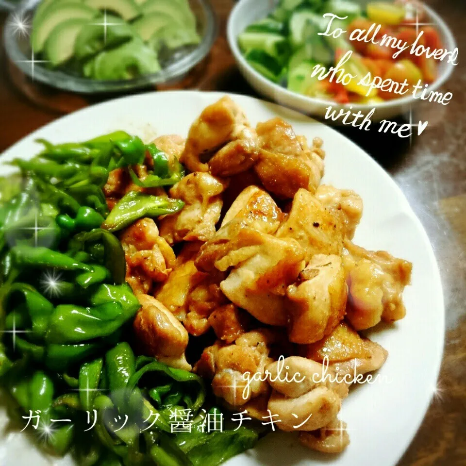 にんにく醤油とクレソルで♡めちゃ旨チキン🍗|＊akane＊さん