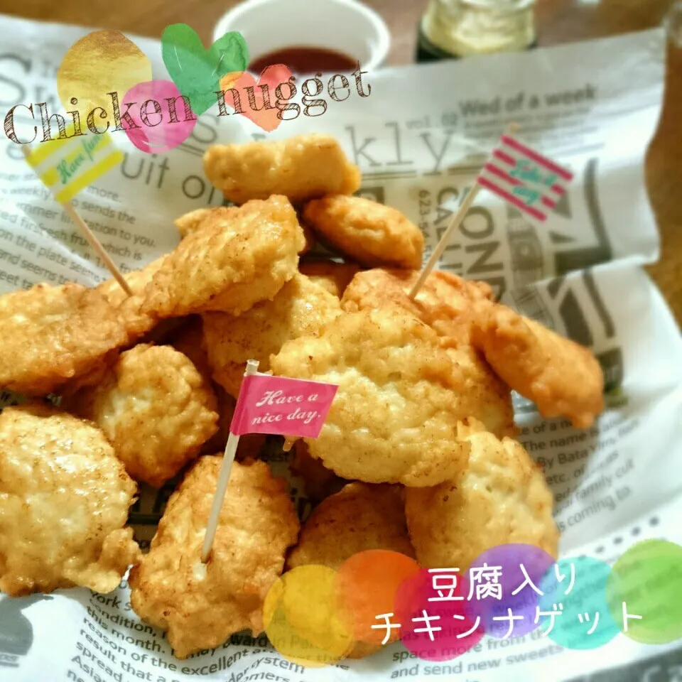 えこサンの豆腐入りチキンナゲット❤|＊akane＊さん