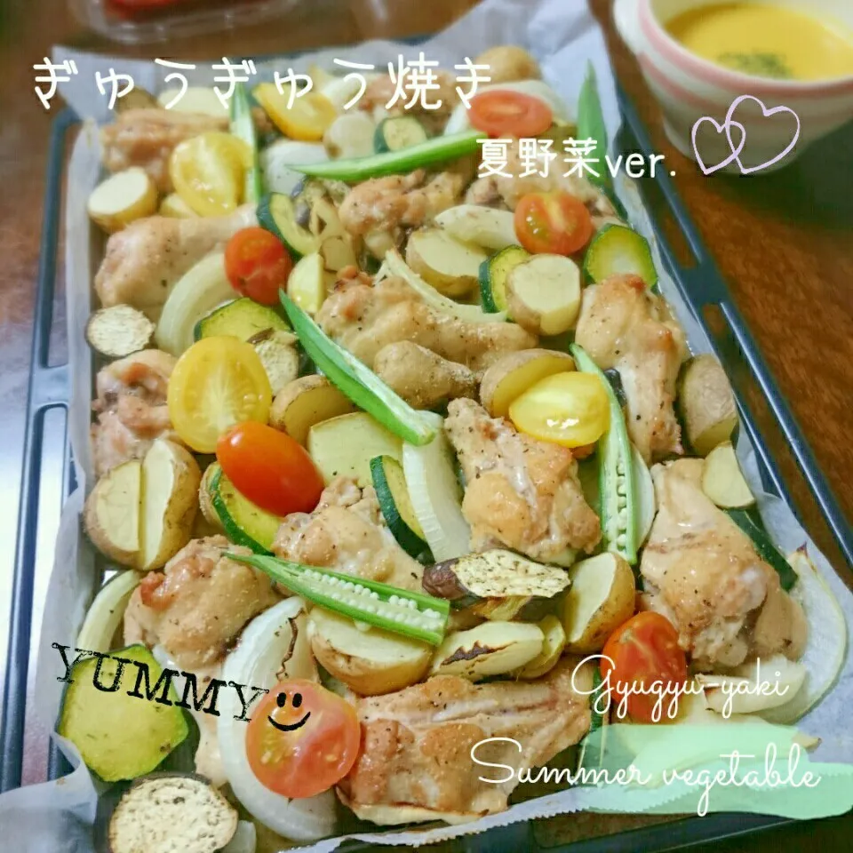 我が家の定番❤ぎゅうぎゅう焼き🎶夏野菜たっぷりver.|＊akane＊さん