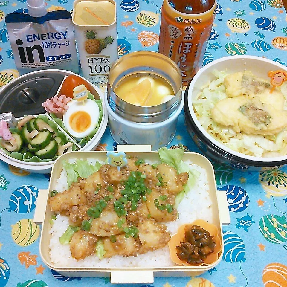 Snapdishの料理写真:＊高校球児弁当＊|koukou_momさん