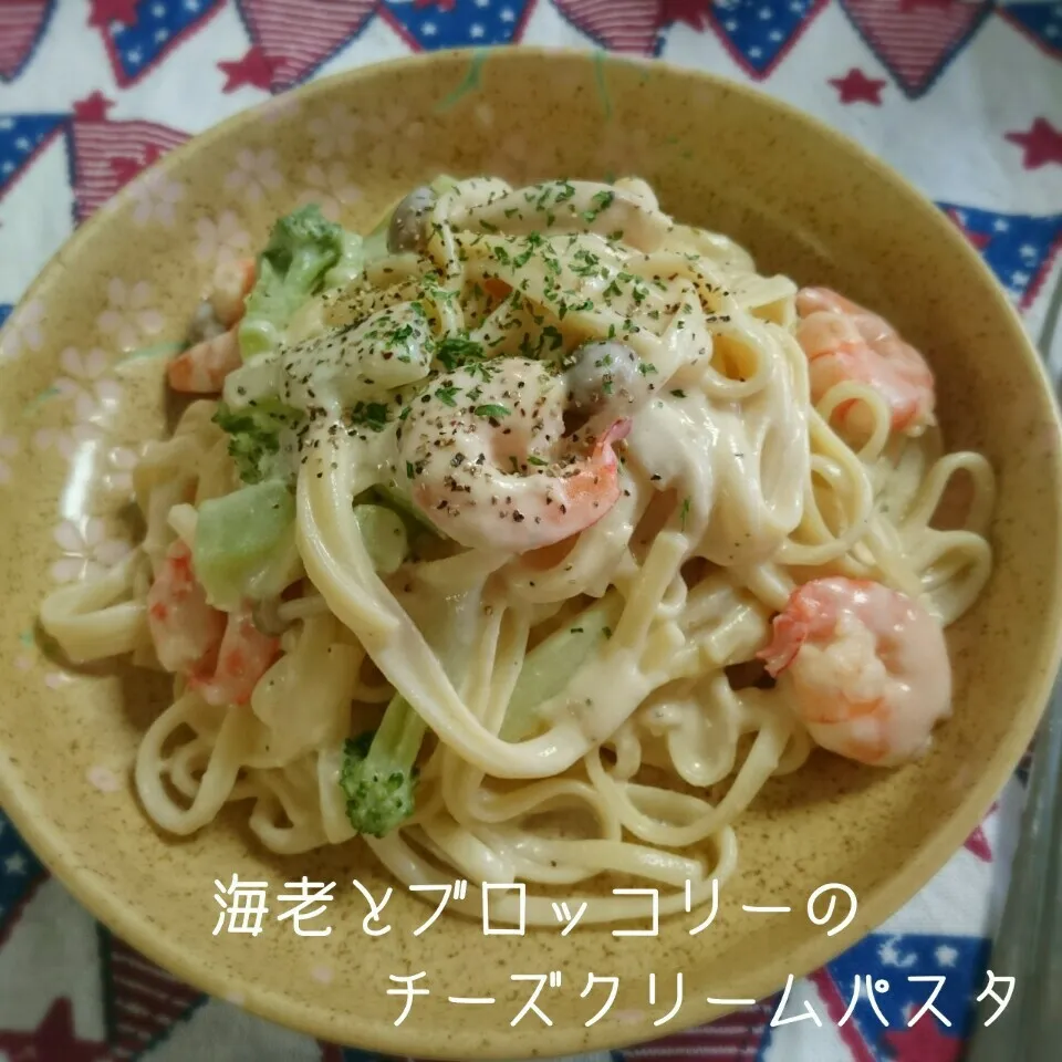 海老とブロッコリーのチーズクリームパスタ|＊akane＊さん