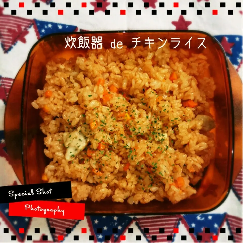 Snapdishの料理写真:(CP)炊飯器 de チキンライス♡|＊akane＊さん