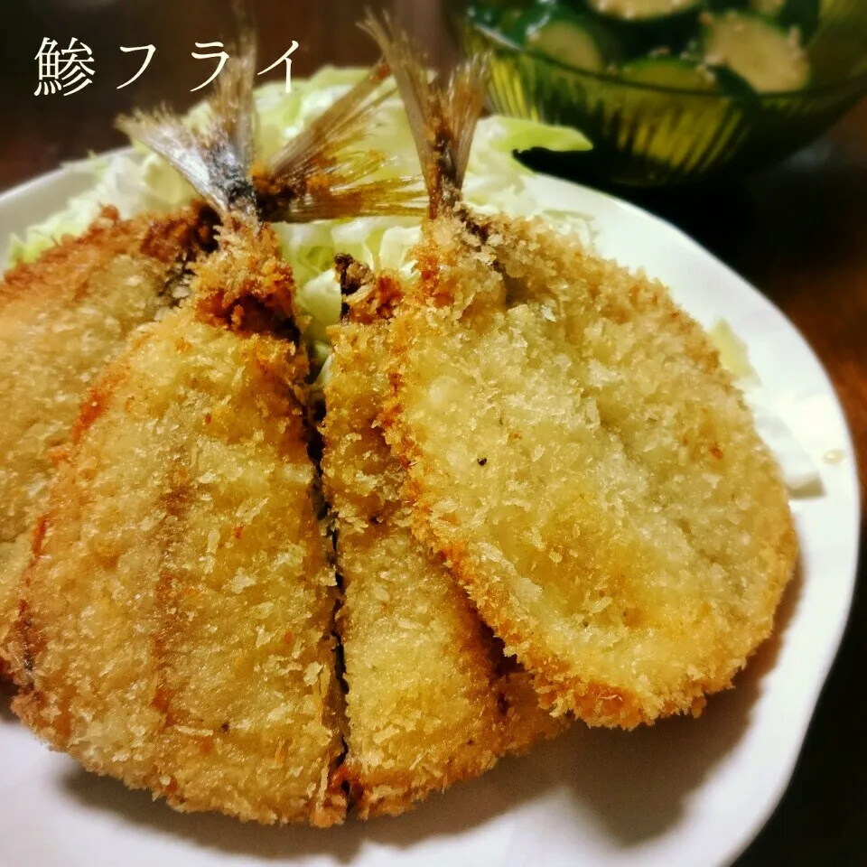 Snapdishの料理写真:サックサク~♪鯵フライ♡|＊akane＊さん