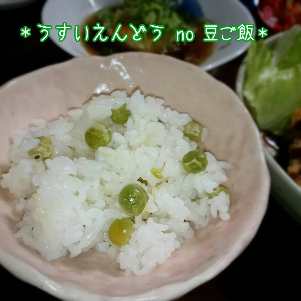 Snapdishの料理写真:関西の味♡うすいえんどうの豆ご飯|＊akane＊さん