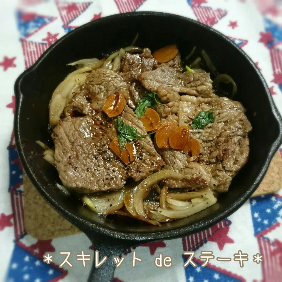 Snapdishの料理写真:スキレットde安いお肉でもウマウマステーキ♡|＊akane＊さん