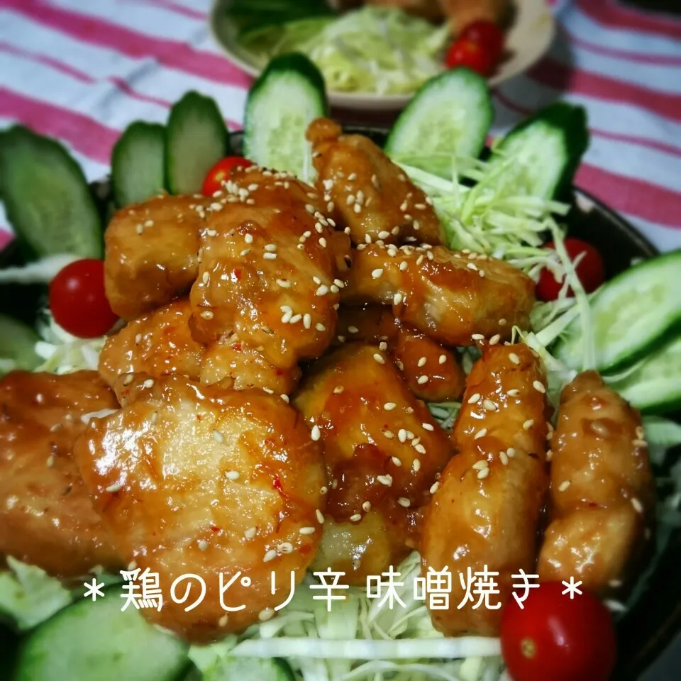 Snapdishの料理写真:(CP)鶏のピリ辛味噌焼き♡|＊akane＊さん