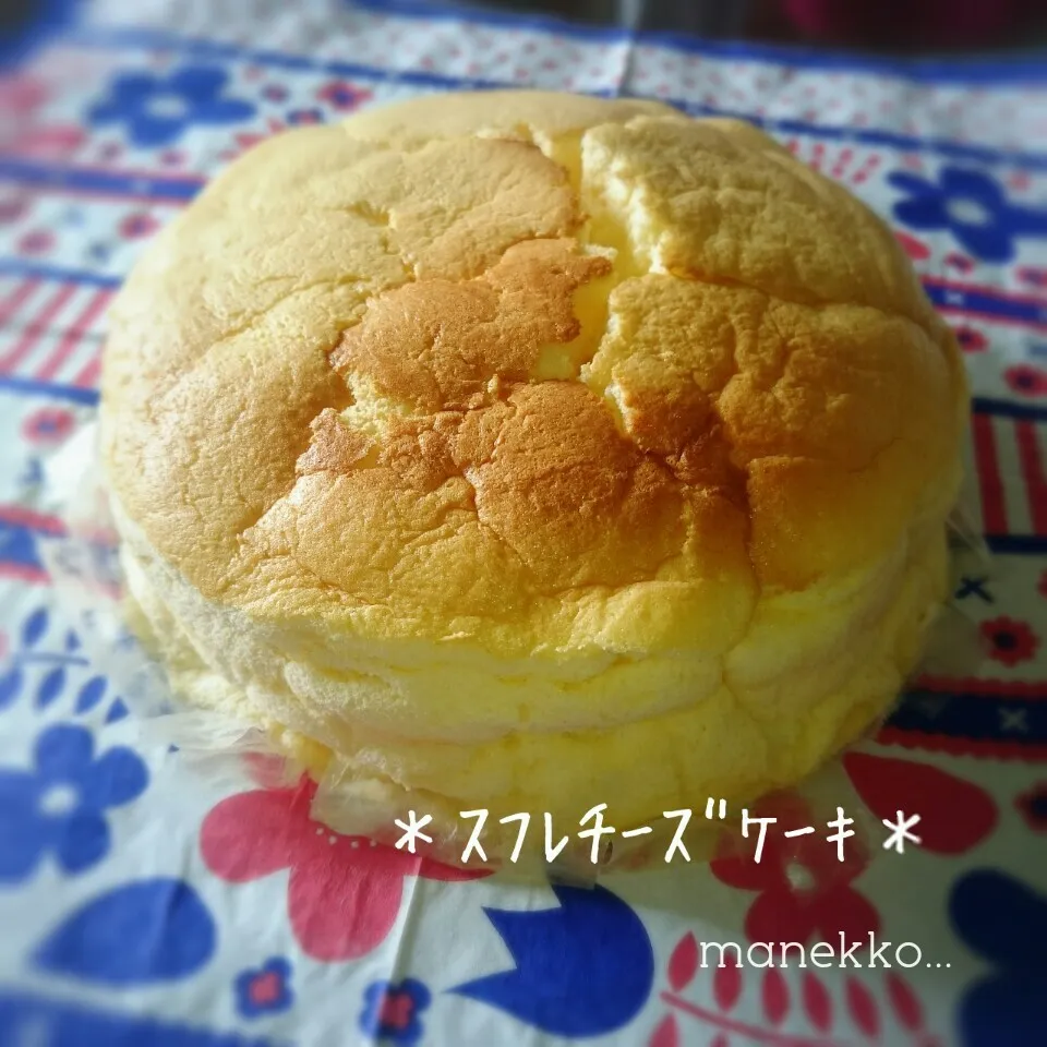 Snapdishの料理写真:えこさんnoスライスチーズで作るスフレチーズケーキ♡|＊akane＊さん