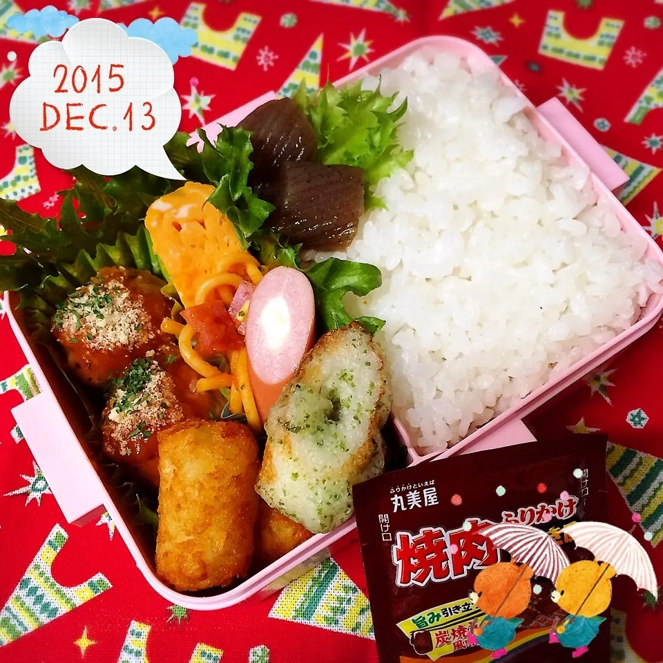 今日のお弁当♡|ミツバチさん