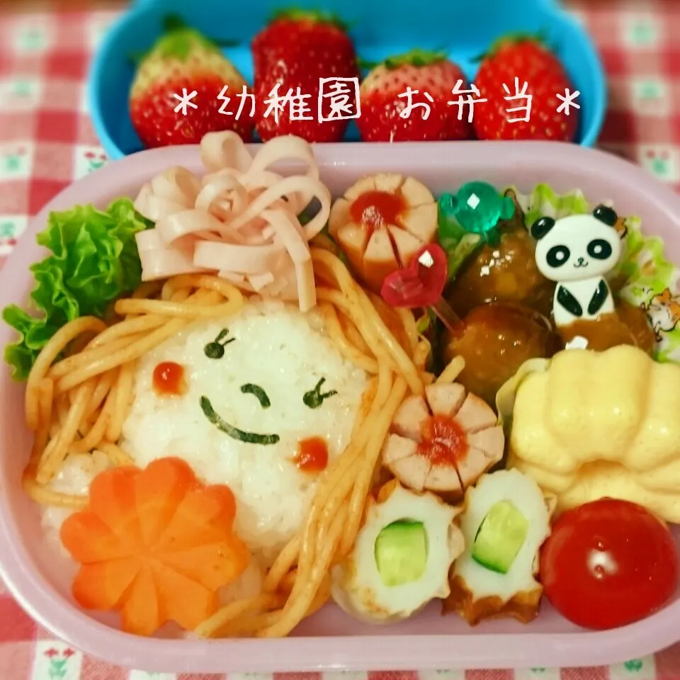 幼稚園の週1お弁当🍱(年中最後のお弁当♡)|＊akane＊さん