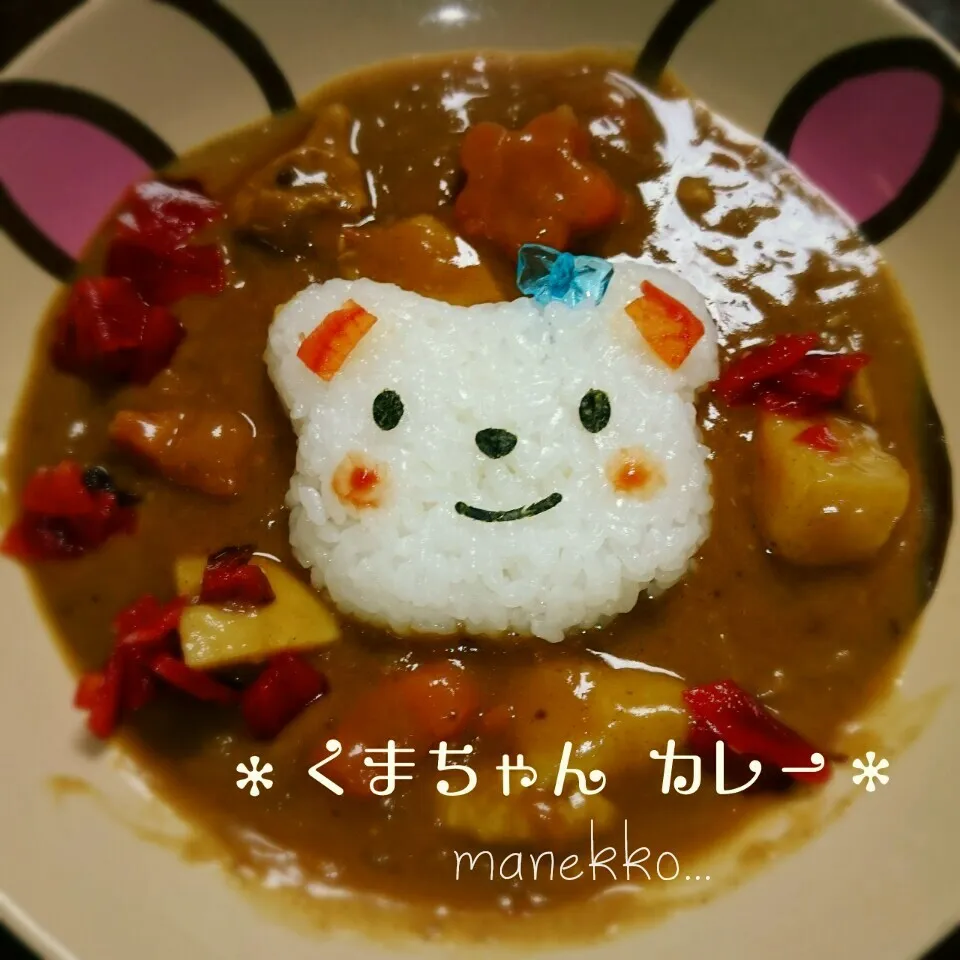 Snapdishの料理写真:hitoさんのデコカレー♡|＊akane＊さん