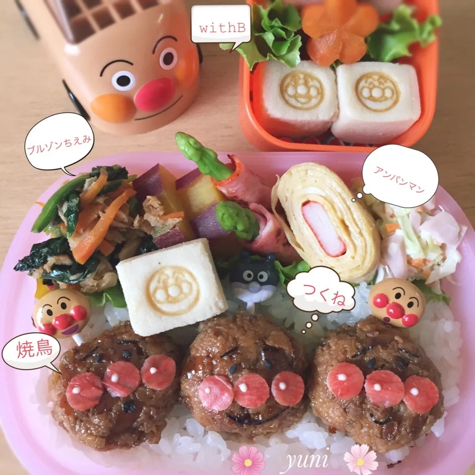 アンパンマン焼き鳥つくね弁当😋|🌸yuni🌸さん