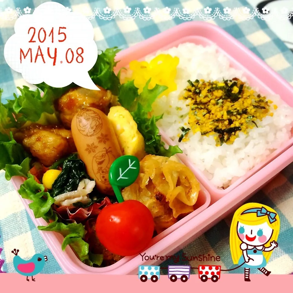 今日のお弁当♡|ミツバチさん