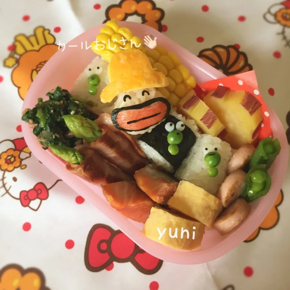 👋🏻😚カールおじさん弁当|🌸yuni🌸さん