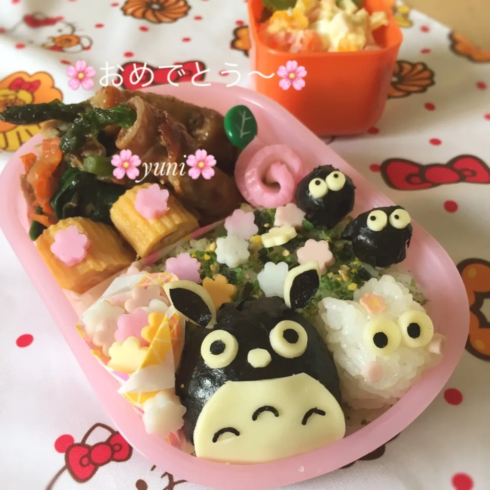 🌸卒園 卒園 おめでとう〜弁当🎉|🌸yuni🌸さん