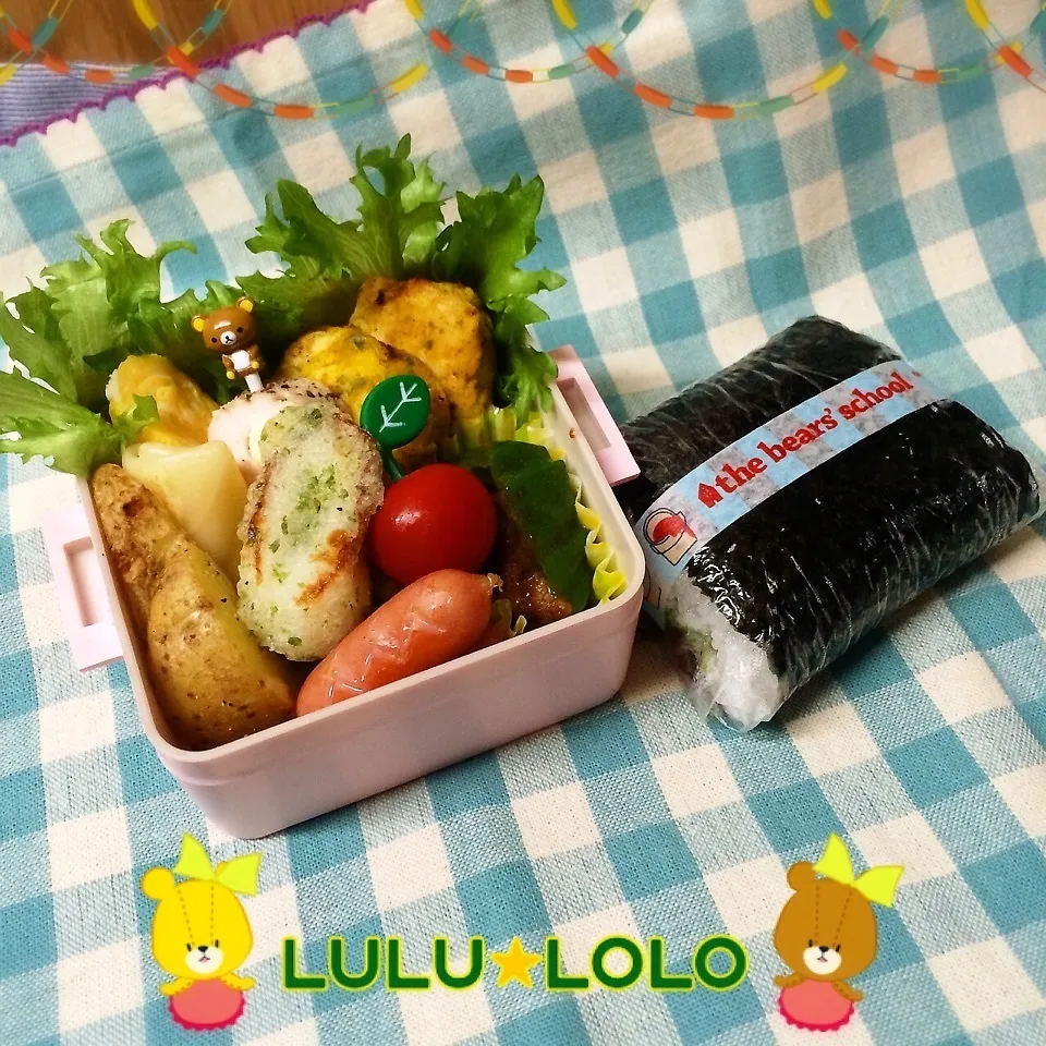 今日のお弁当♡|ミツバチさん