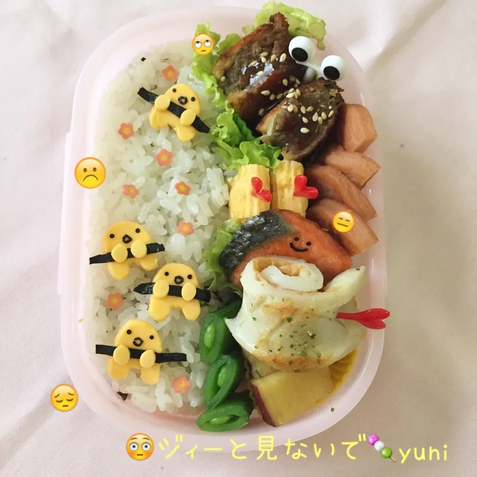 😟失敗しました〜ジィーと見ないで😳弁当🍡ぐでたま〜🍳|🌸yuni🌸さん