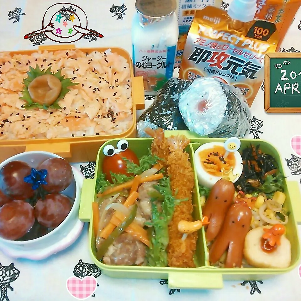 ＊高校球児弁当＊|koukou_momさん